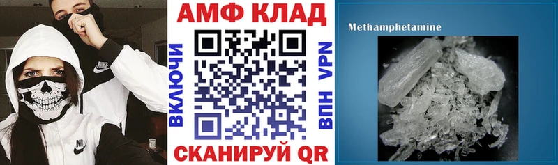 дарнет шоп  Лаишево  Amphetamine Premium 