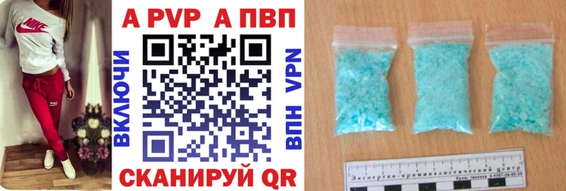 маркетплейс как зайти Лаишево A PVP кристаллы