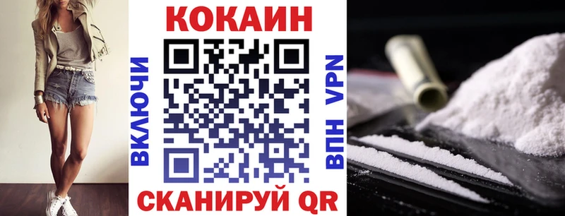COCAIN VHQ  Лаишево 