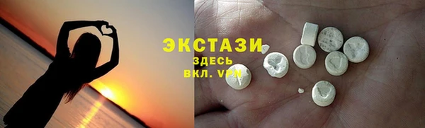 прущие грибы Алексин