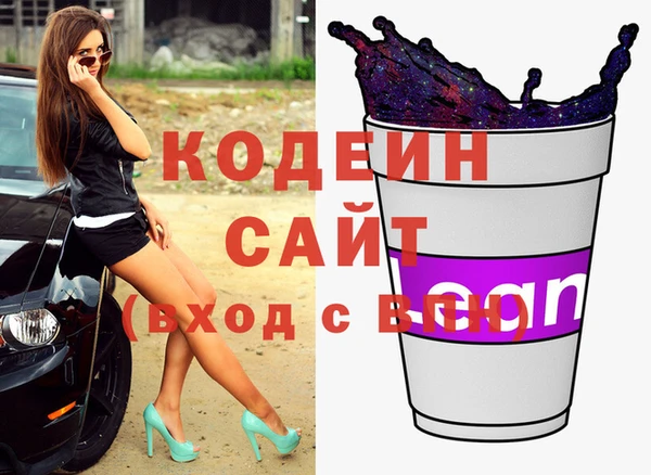 крисы Апатиты