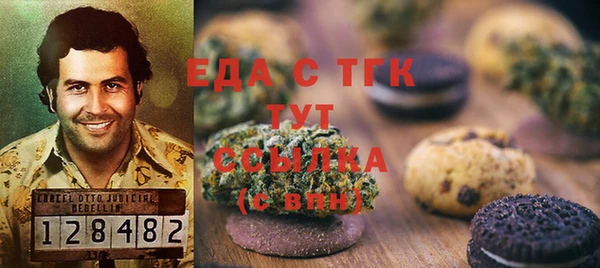 меф Анжеро-Судженск