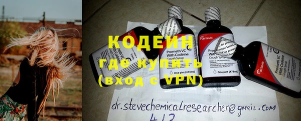 прущие грибы Алексин