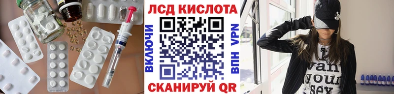 что такое   Лаишево  ЛСД экстази кислота 