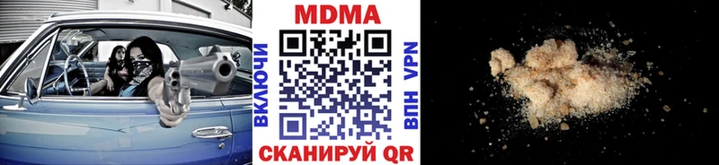 MDMA молли  Лаишево 