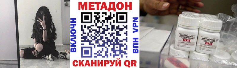 Метадон мёд  что такое   Лаишево 