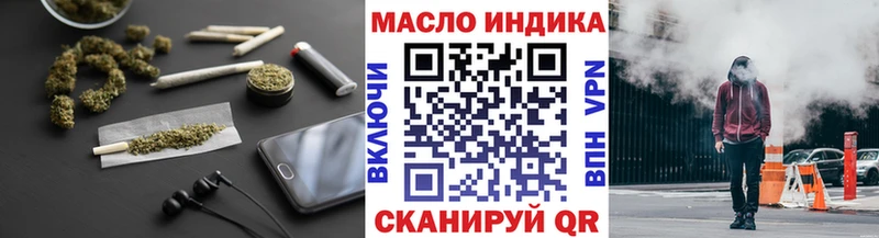 ТГК жижа  где можно купить   MEGA рабочий сайт  Лаишево 