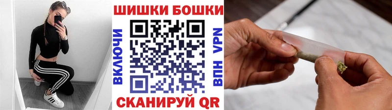 МАРИХУАНА семена  Лаишево 